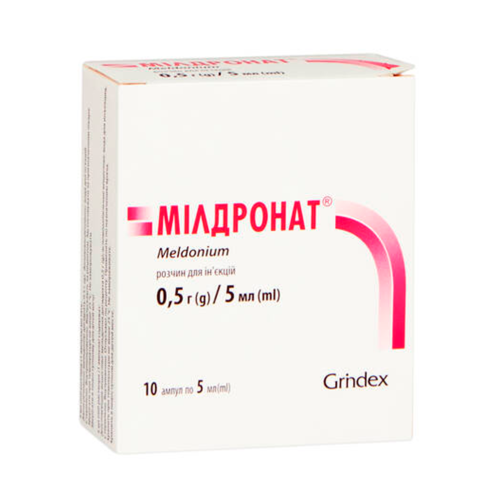 Милдронат 0,5 г/5 мл раствор для инъекций 5 мл №10 - фото №1 Милдронат 0,5 г/5 мл раствор для инъекций 5 мл №10
