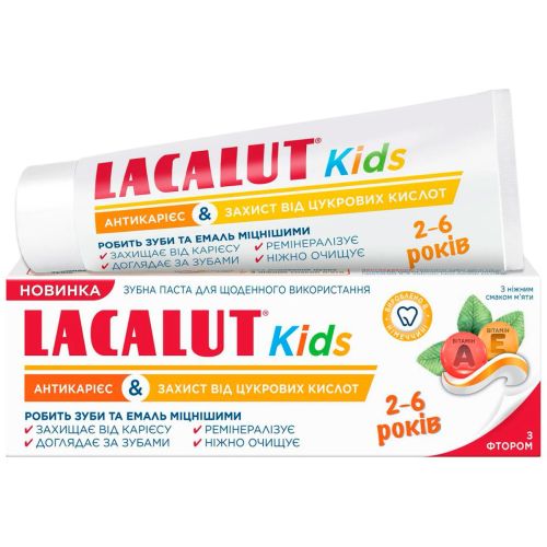 Зубная паста Lacalut Kids Антикариес & Защита от сахарных кислот, 2-6 лет, 55 мл - фото №1 Зубная паста Lacalut Kids Антикариес & Защита от сахарных кислот, 2-6 лет, 55 мл