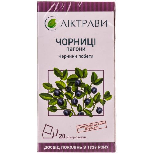 Черники побеги 1,5 г фильтр-пакеты №20 - фото №1 Черники побеги 1,5 г фильтр-пакеты №20