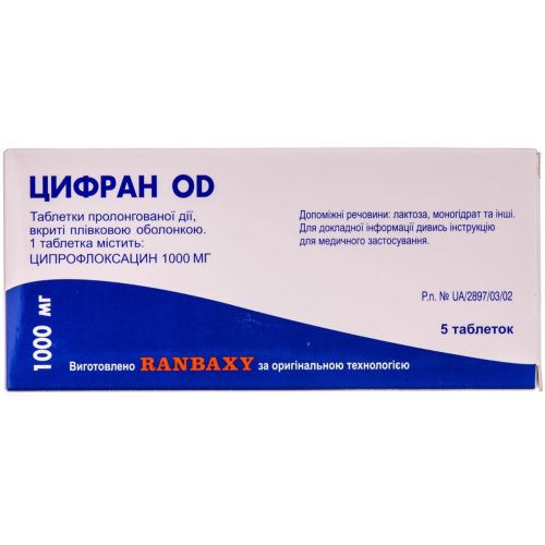 Цифран ОD 1000 мг таблетки №5 - фото №1 Цифран ОD 1000 мг таблетки №5