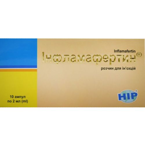 Інфламафертин розчин для ін'єкцій 2 мл ампули №10 - фото №1 Інфламафертин розчин для ін'єкцій 2 мл ампули №10