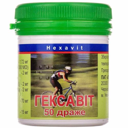 Гексавит драже №50 - фото №1 Гексавит драже №50