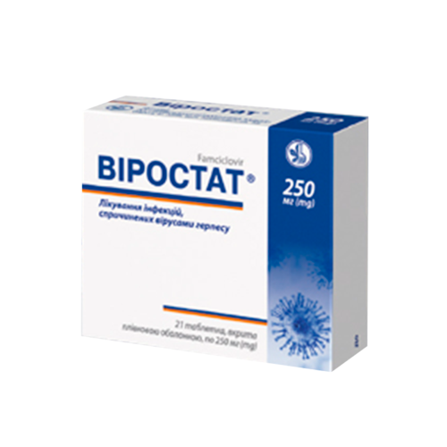 Віростат 250 мг таблетки №21 - фото №1 Віростат 250 мг таблетки №21