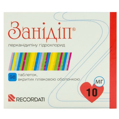 Занидип 10 мг таблетки №98 - фото №1 Занидип 10 мг таблетки №98