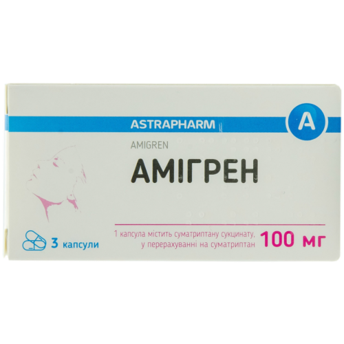 Амигрен 100 мг капсулы №3 - фото №1 Амигрен 100 мг капсулы №3