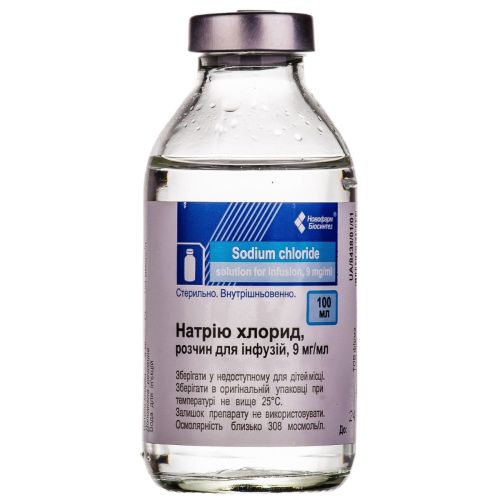 Натрия хлорид 0,9% раствор 100 мл - фото №1 Натрия хлорид 0,9% раствор 100 мл