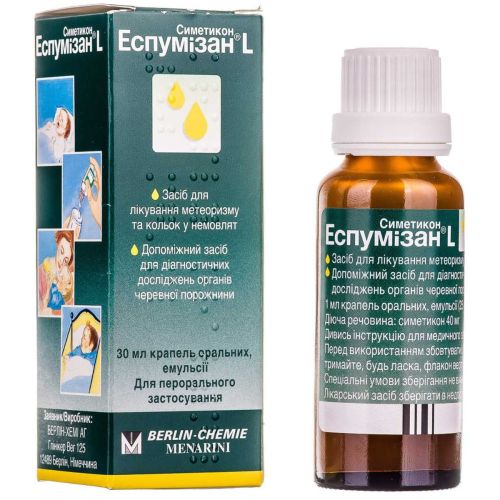 Еспумізан L 40 мг/мл краплі 30 мл - фото №1 Еспумізан L 40 мг/мл краплі 30 мл