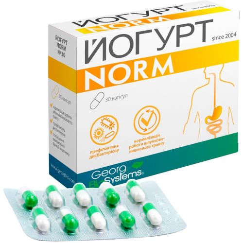 Йогурт Norm капсулы №30 - фото №1 Йогурт Norm капсулы №30