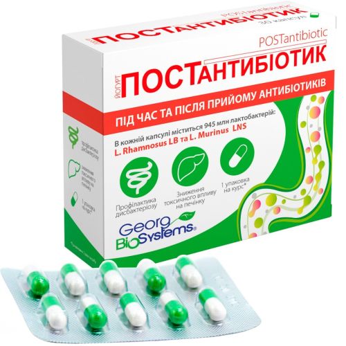 Йогурт Postantibiotic капсулы №30 - фото №1 Йогурт Postantibiotic капсулы №30