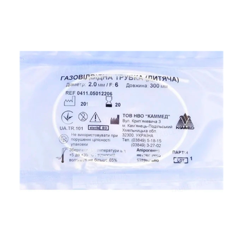 Трубка газовивідна CH09 ( №3) - фото №1 Трубка газовивідна CH09 ( №3)