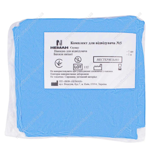 Накидка для відвідувача одноразова не стерильна (5 шт /уп ) - фото №1 Накидка для відвідувача одноразова не стерильна (5 шт /уп )