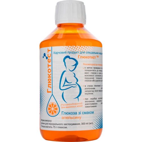 Глюкотест со вкусом апельсина раствор 300 мл - фото №1 Глюкотест со вкусом апельсина раствор 300 мл