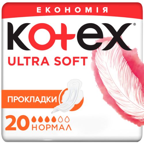 Прокладки Kotex Ultra Soft Normal 20 шт - фото №1 Прокладки Kotex Ultra Soft Normal 20 шт