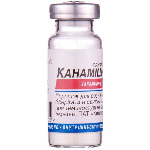 Канаміцину сульфат 1 г - фото №1 Канаміцину сульфат 1 г