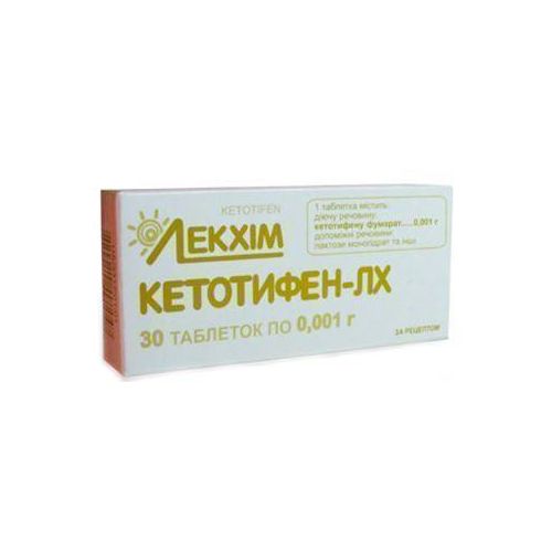 Кетотифен 0,001 г таблетки №30 - фото №1 Кетотифен 0,001 г таблетки №30