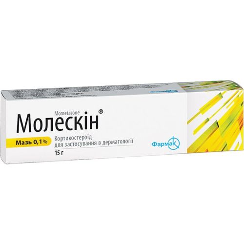 Молескін 0,1% мазь 15 г - фото №1 Молескін 0,1% мазь 15 г