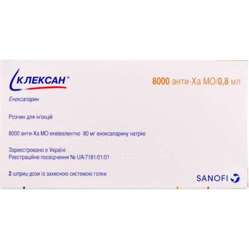Клексан 8000 МЕ шприц 0,8 мл №2 - фото №1 Клексан 8000 МЕ шприц 0,8 мл №2
