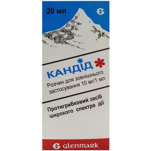 Кандид раствор для внешнего применения 1% флакон 20 мл - фото №1 Кандид раствор для внешнего применения 1% флакон 20 мл