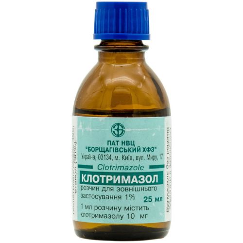 Клотримазол 1% розчин 25 мл - фото №1 Клотримазол 1% розчин 25 мл