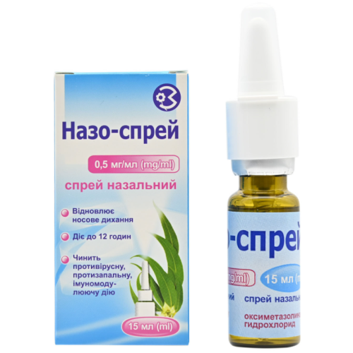 Назо-спрей назальний 15 мл - фото №1 Назо-спрей назальний 15 мл