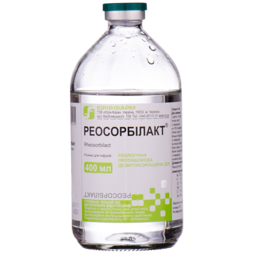 Реосорбилакт раствор 400 мл - фото №1 Реосорбилакт раствор 400 мл