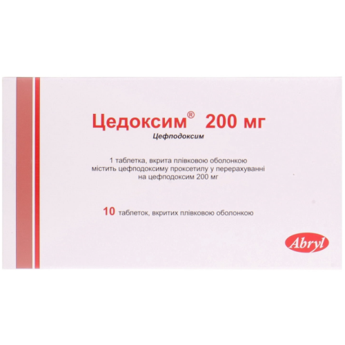 Цедоксим 200 мг таблетки №10 - фото №1 Цедоксим 200 мг таблетки №10