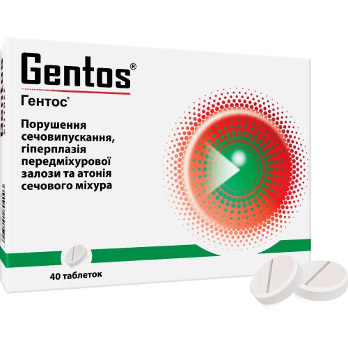 Гентос таблетки №40 - фото №1 Гентос таблетки №40