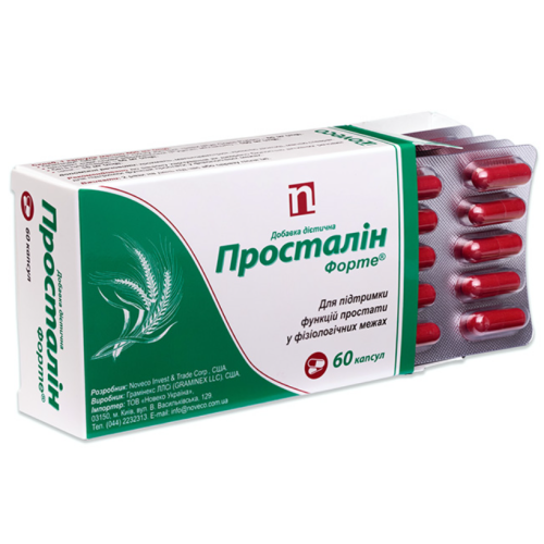 Просталин Форте капсулы №60 - фото №1 Просталин Форте капсулы №60