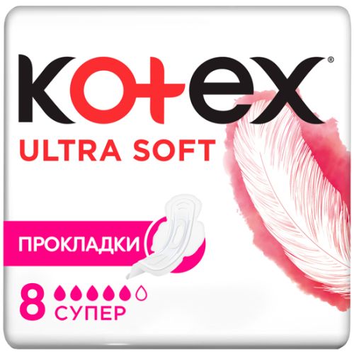 Прокладки Kotex Ultra Soft Super 8 шт - фото №1 Прокладки Kotex Ultra Soft Super 8 шт