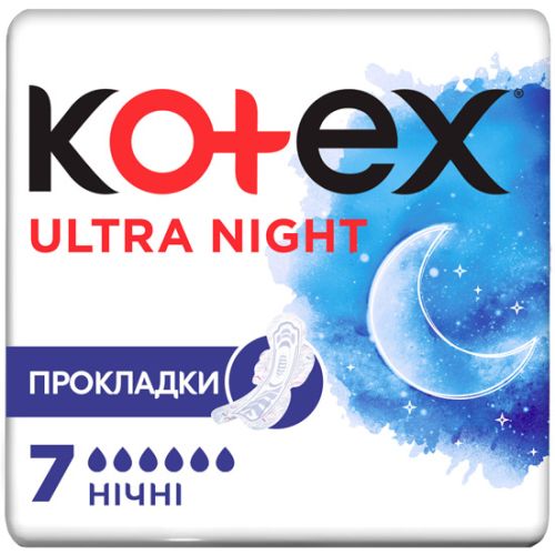 Прокладки Kotex Ultra Dry Night 7 шт - фото №1 Прокладки Kotex Ultra Dry Night 7 шт