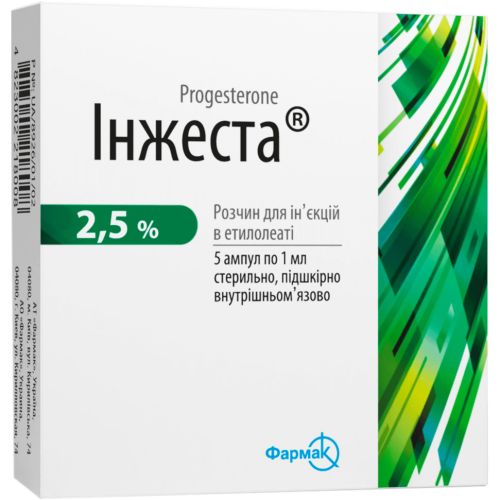 Інжеста 2,5% розчин 1 мл ампули №5 - фото №1 Інжеста 2,5% розчин 1 мл ампули №5