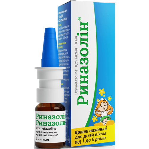 Риназолін 0,25 мг/мл краплі назальні 10 мл - фото №1 Риназолін 0,25 мг/мл краплі назальні 10 мл