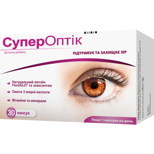 СуперОптік капсули №30 (+ СуперОптік Аква краплі 5 мл №2 у подарунок) - фото №1 СуперОптік капсули №30 (+ СуперОптік Аква краплі 5 мл №2 у подарунок)