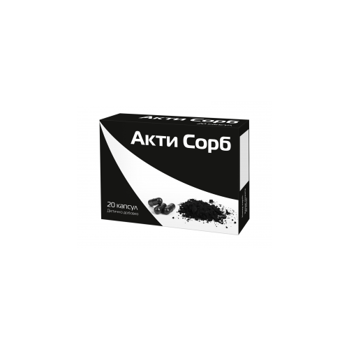 Акти Сорб капсули №20 - фото №1 Акти Сорб капсули №20