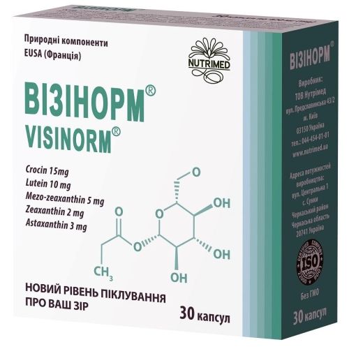 Візінорм капсули №30 - фото №1 Візінорм капсули №30