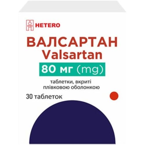 Валсартан 80 мг таблетки №30 - фото №1 Валсартан 80 мг таблетки №30