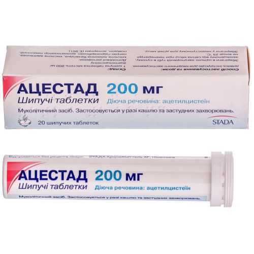 Ацестад 200 мг таблетки шипучие №20 - фото №1 Ацестад 200 мг таблетки шипучие №20