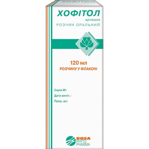Хофитол 120мл №1 раствор - фото №1 Хофитол 120мл №1 раствор