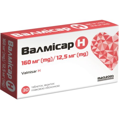 Валмисар Н 160 мг/12,5 мг таблетки №30 - фото №1 Валмисар Н 160 мг/12,5 мг таблетки №30