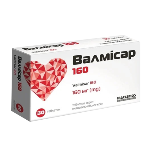 Валмісар 160 таблетки 160 мг №30 - фото №1 Валмісар 160 таблетки 160 мг №30