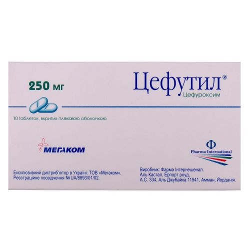 Цефутил 250 мг таблетки №10 - фото №1 Цефутил 250 мг таблетки №10