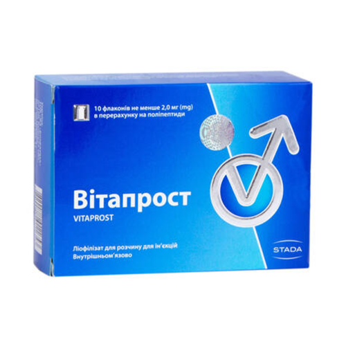 Витапрост 2 мг лиофилизат для раствора для инфузий №10 - фото №1 Витапрост 2 мг лиофилизат для раствора для инфузий №10