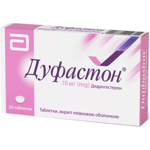 Дуфастон 10 мг таблетки №20 - фото №1 Дуфастон 10 мг таблетки №20