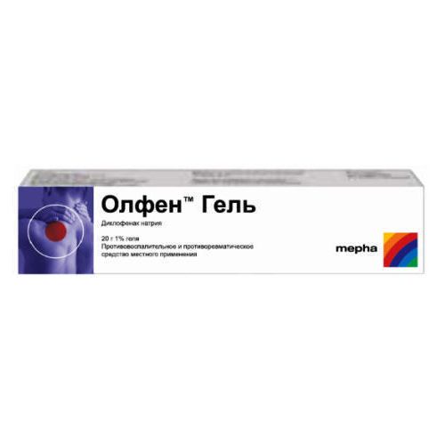 Олфен гель 20 г - фото №1 Олфен гель 20 г