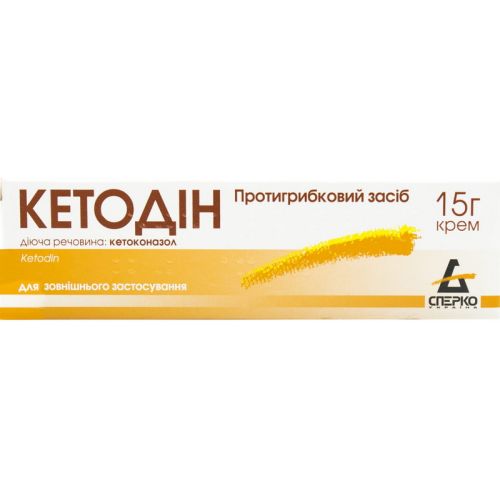 Кетодін 20 мг/г крем 15 г - фото №1 Кетодін 20 мг/г крем 15 г