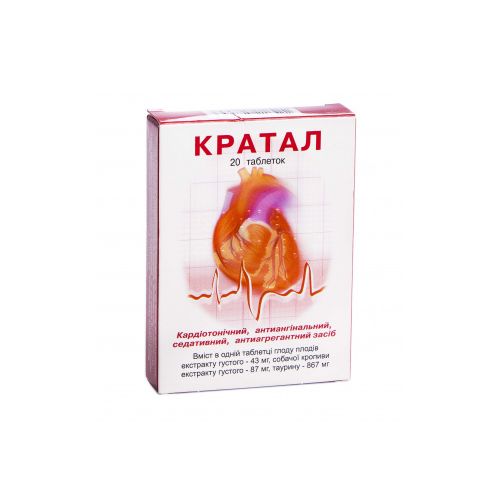 Кратал таблетки №20 - фото №1 Кратал таблетки №20