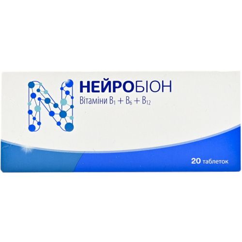 Нейробион таблетки №20 - фото №1 Нейробион таблетки №20