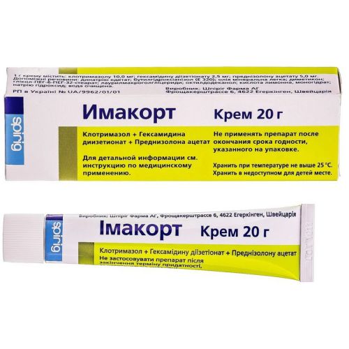 Імакорт крем 20 г - фото №1 Імакорт крем 20 г