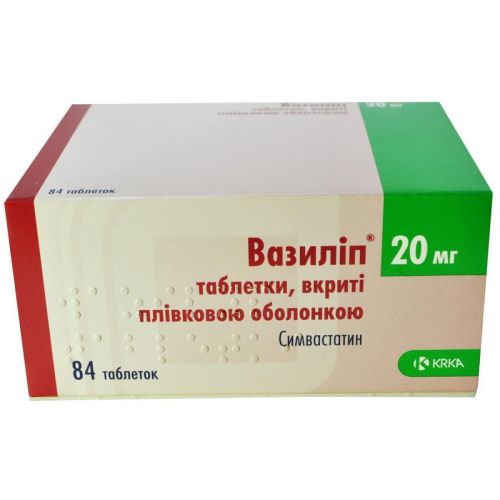 Вазиліп 20 мг таблетки №84 - фото №1 Вазиліп 20 мг таблетки №84