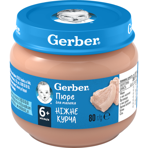 Пюре Gerber нежного цыпленка (с 6 месяцев) 80 г - фото №1 Пюре Gerber нежного цыпленка (с 6 месяцев) 80 г